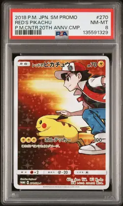 2018 POKEMON JPN SM PROMO POKEMON CENTER 20TH ANV CAMPAIGN RED'S PIKACHU PSA 8 - Image 1