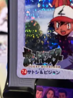 Pokemon Vending Prism Sticker 74/80 Japanese - Image 5