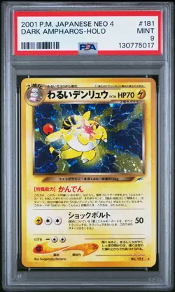 Pokemon Japanese Dark Ampharos Holo Rare Neo 4(Destiny) No. 181 PSA 9 MINT - Image 1