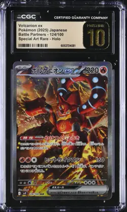 2025 POKEMON JAPANESE BATTLE PARTNERS VOLCANION EX SAR 124/100 CGC 10 PRISTINE - Image 1