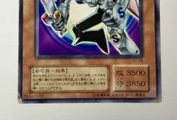 Valkyrion the Magna Warrior YU-06 (HP) Common 1996 Japanese YuGiOh! TCG - Image 4