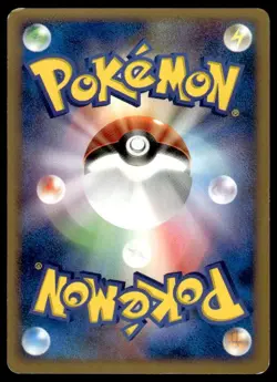 Pachirisu Non Holo Entry Pack '08 Pokemon Japanese ~ HP - Image 2