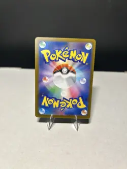 Mauzi ex 61/80 Holo Double Rare Pokemon TCG Nihil Zero m3 2026 NM Japanese - Image 2