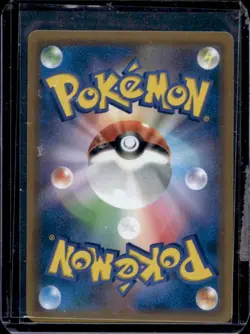 2019 Pokemon SM Sky Legend Viridian Forest #068/054 - Image 2