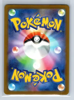 PIKACHU EX 044/193 HOLO DOUBLE RARE MEGA DREAM EX POKEMON JAPANESE NM - Image 2