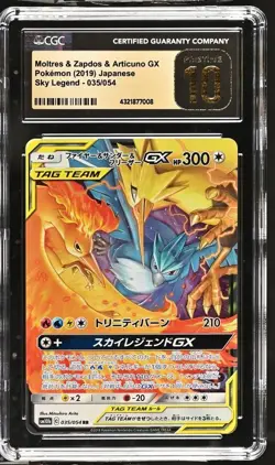 CGC 10 PRISTINE Moltres Zapdos & Articuno GX Sky Legend Japanese 035/054 Pokemon - Image 1