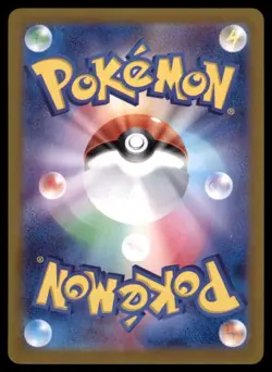 2024 Near Mint Pokemon Dipplin AR 103/101 Mask of Change SV6 Japanese - Image 2