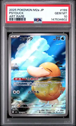POKEMON JAPANESE M2a-MEGA DREAM ex #199 PSYDUCK ART RARE AR PSA 10 - Image 1