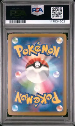 POKEMON JAPANESE M2a-MEGA DREAM ex #199 PSYDUCK ART RARE AR PSA 10 - Image 2