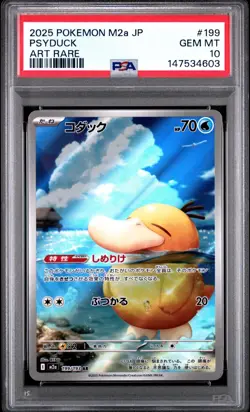 POKEMON JAPANESE M2a-MEGA DREAM ex #199 PSYDUCK ART RARE AR PSA 10 - Image 3