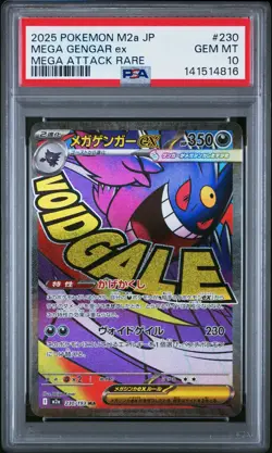 2025 POKEMON JPN M2A-MEGA DREAM EX MEGA ATTACK RARE #230 MEGA GENGAR EX PSA 10 - Image 1