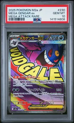 2025 POKEMON JPN M2A-MEGA DREAM EX MEGA ATTACK RARE #230 MEGA GENGAR EX PSA 10 - Image 1