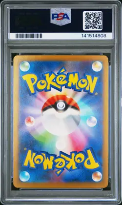 2025 POKEMON JPN M2A-MEGA DREAM EX MEGA ATTACK RARE #230 MEGA GENGAR EX PSA 10 - Image 2