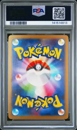 2025 POKEMON JPN M2A-MEGA DREAM EX MEGA ATTACK RARE #230 MEGA GENGAR EX PSA 10 - Image 2