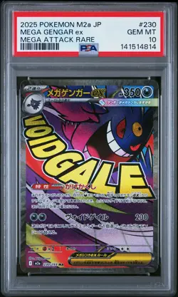 2025 POKEMON JPN M2A-MEGA DREAM EX MEGA ATTACK RARE #230 MEGA GENGAR EX PSA 10 - Image 1