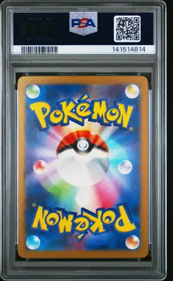 2025 POKEMON JPN M2A-MEGA DREAM EX MEGA ATTACK RARE #230 MEGA GENGAR EX PSA 10 - Image 2