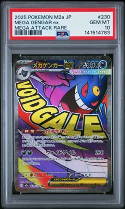 2025 POKEMON JPN M2A-MEGA DREAM EX MEGA ATTACK RARE #230 MEGA GENGAR EX PSA 10 - Image 1