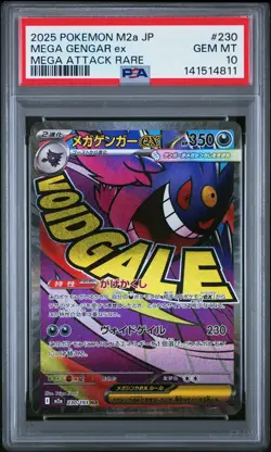 2025 POKEMON JPN M2A-MEGA DREAM EX MEGA ATTACK RARE #230 MEGA GENGAR EX PSA 10 - Image 1