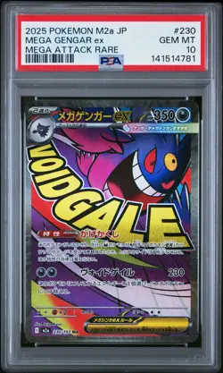 2025 POKEMON JPN M2A-MEGA DREAM EX MEGA ATTACK RARE #230 MEGA GENGAR EX PSA 10 - Image 1