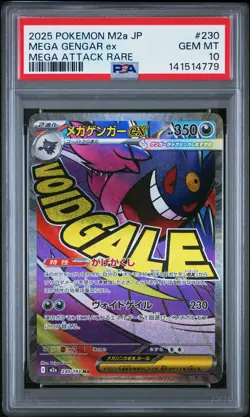 2025 POKEMON JPN M2A-MEGA DREAM EX MEGA ATTACK RARE #230 MEGA GENGAR EX PSA 10 - Image 1