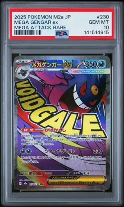 2025 POKEMON JPN M2A-MEGA DREAM EX MEGA ATTACK RARE #230 MEGA GENGAR EX PSA 10 - Image 1