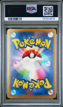 2025 POKEMON JPN M2A-MEGA DREAM EX MEGA ATTACK RARE #230 MEGA GENGAR EX PSA 10 - Image 2