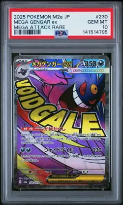 2025 POKEMON JPN M2A-MEGA DREAM EX MEGA ATTACK RARE #230 MEGA GENGAR EX PSA 10 - Image 1