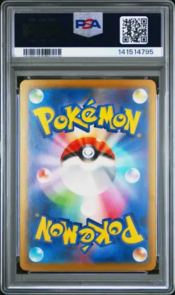 2025 POKEMON JPN M2A-MEGA DREAM EX MEGA ATTACK RARE #230 MEGA GENGAR EX PSA 10 - Image 2