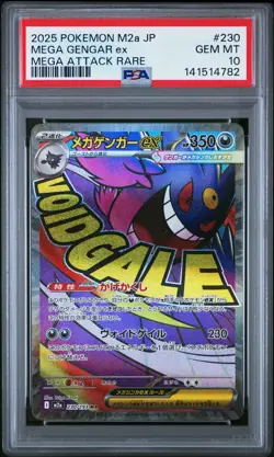 2025 POKEMON JPN M2A-MEGA DREAM EX MEGA ATTACK RARE #230 MEGA GENGAR EX PSA 10 - Image 1