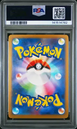 2025 POKEMON JPN M2A-MEGA DREAM EX MEGA ATTACK RARE #230 MEGA GENGAR EX PSA 10 - Image 2