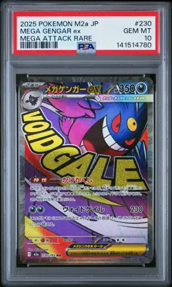 2025 POKEMON JPN M2A-MEGA DREAM EX MEGA ATTACK RARE #230 MEGA GENGAR EX PSA 10 - Image 1