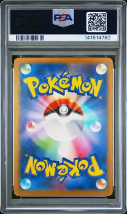 2025 POKEMON JPN M2A-MEGA DREAM EX MEGA ATTACK RARE #230 MEGA GENGAR EX PSA 10 - Image 2