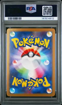 2025 POKEMON JPN M2A-MEGA DREAM EX MEGA ATTACK RARE #230 MEGA GENGAR EX PSA 10 - Image 2
