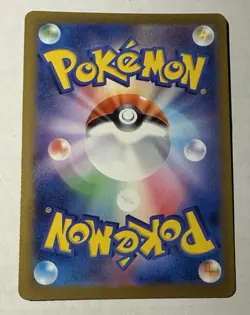 Pokemon Shiny Treasure ex - Charizard ex NM Double Rare 115/190 - Image 2
