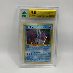 MNT 9 - Suicune No.245 Holo Rare - Awakening Legends Japanese - Pokemon TCG - Image 1