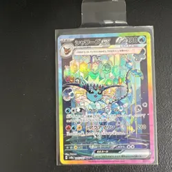 Vaporeon EX SAR 205/187 SV8a Terastal Festival Prismatic Japanese Pokemon - Image 1