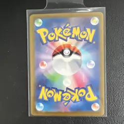 Vaporeon EX SAR 205/187 SV8a Terastal Festival Prismatic Japanese Pokemon - Image 2