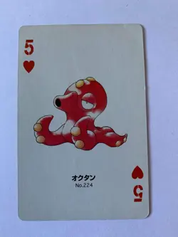 Pokemon Marill Playing Card Deck Octillery - Image 1