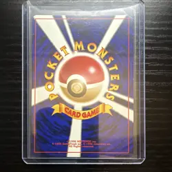 Pokemon Entei Awakening Legends 244 Holo Rare Basic 80 HP Japanese Card - Image 2