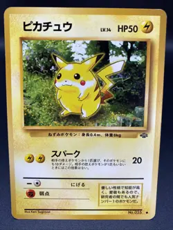Pikachu Jungle 025 Old Back Common Heavy Played Japanese Pokemon Card 1997 - Image 1