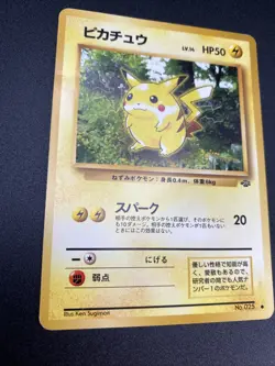 Pikachu Jungle 025 Old Back Common Heavy Played Japanese Pokemon Card 1997 - Image 3