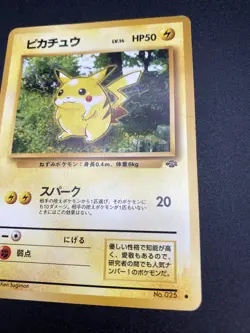 Pikachu Jungle 025 Old Back Common Heavy Played Japanese Pokemon Card 1997 - Image 4