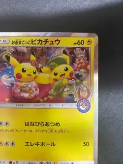 Tea Party Pikachu 325/sm-p Pokemon Japanese 2019 Center Kyoto Promo Rare Used - Image 4