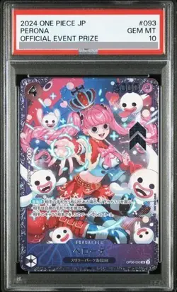 PSA 10 One Piece Card Perona Flagship Battle Best 8 OP06-093 Promo Japanese - Image 1