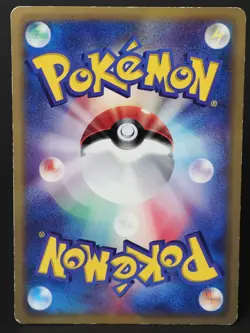 Palkia 030/DP-P McDonalds Promo 2007 Japanese Pokemon Card HP - Image 2