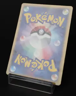 Palkia 030/DP-P McDonalds Promo 2007 Japanese Pokemon Card HP - Image 4