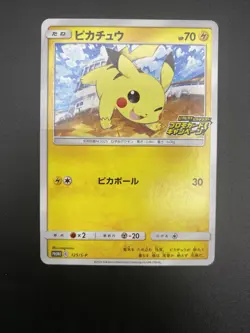 Pokemon Japanese Card Non-Holo Pikachu 125/S-P Astonishing Voltecker Promo - Image 1