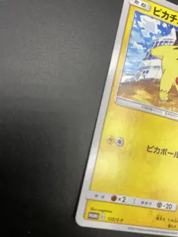 Pokemon Japanese Card Non-Holo Pikachu 125/S-P Astonishing Voltecker Promo - Image 2