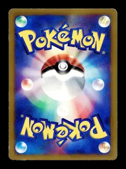 [MP] Croagunk 032/DP-P Japanese McDonald's Promo Pokemon A - Image 2