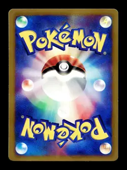 [MP] Drifblim 031/DP-P Japanese McDonald's Promo Pokemon - Image 2
